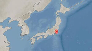Magnitude 5.9 Earthquake Strikes Ibaraki Prefecture, Eastern Honshu, Japan; Shaking Felt in Tokyo
