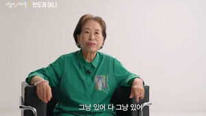 추정 수익률 9000%&hellip;"하닉 주식 팔았나" 전원주 답변