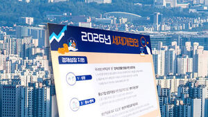 비거주 1주택 '거주 인정' 폭넓게&hellip;수정 가닥