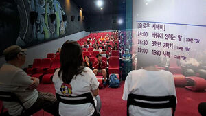 "Great Films in Theaters Longer": The 'Slow Cinema' Movement