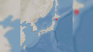 Magnitude 6.0 Earthquake Strikes Off Southeast of Sapporo, Hokkaido, Japan