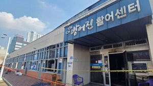 "Peak Season for Fall Gizzard Shad and Chuseok Just Around the Corner": Bangeojin Live Fish Center Left in Ruins by Fire