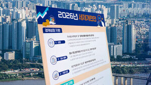Ruling Party and Government Agree on Need to Revise Tax Plan for Non-Resident Single-Home Owners
