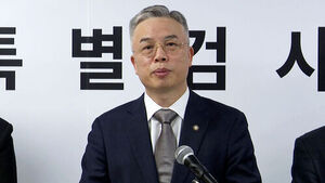 Comprehensive Independent Counsel Concludes 180-Day Investigation, Final Briefing Today