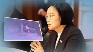 Nationwide Full Inspection Launched Into Closed Missing Persons Cases