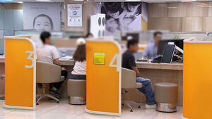 "Attention Savings Account Seekers"... Up to 12% Annual Interest Savings Product Released
