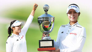 Seo Gyo-rim Claims First Major Title and Sole Lead in Multi-Wins