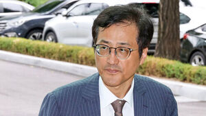 Election Commission Special Prosecutor Sets Up Temporary Office in Seocho-dong, Begins Operations This Afternoon