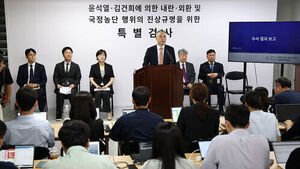 Comprehensive Special Counsel Announces Final Probe Results: 46 Unresolved Cases Involving 150 People Handed Over to Police