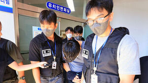 Jeju Police Officer Arrested Over False Closing of Missing Persons Case Released... "Emergency Arrest Conditions Not Met"