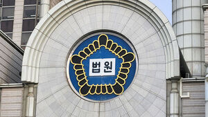Former High-Ranking Police Officer in CIO's 1st Case Receives Significantly Reduced Sentence in Appeal