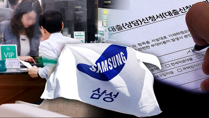 "1.5%에 5억까지 대출해준다" 삼전닉스 '주택대출' 실탄 곧 풀린다&hellip;집값 또 '들썩'
