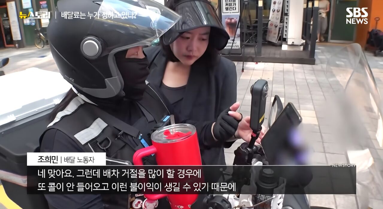 SBS News Story Episode 575 Delivery Worker