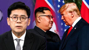 Kim Joon-hyung: "Trump Puts North Korea Back on Major Agenda... For Government, Holding Out Well Is Also Moving Forward"