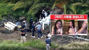 Body Believed to Be Jang Mi-ran Found 3 Months After False Case Closure
