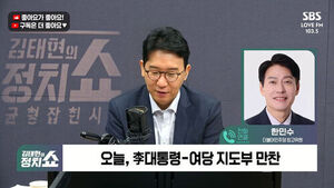 Han Min-soo on 'Special Counsel Bill for Distorted Indictments' in September: "Requires Deliberation"
