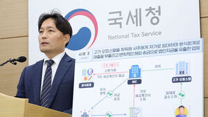 한남동 '황제사택'&middot;회장님 전용 100억대 별장&hellip;1.9조 탈루 혐의