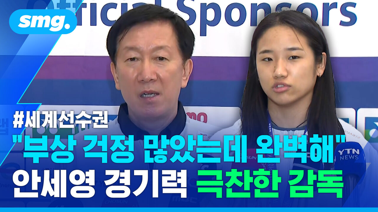 "첫판부터 결승까지 완벽했다"…'무결점 우승' 안세영 극찬한 박주봉 감독