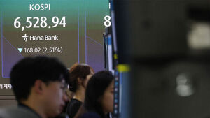 '전약후강' 코스피, 상승 전환해 0.68%↑&hellip;코스닥도 1%대 상승