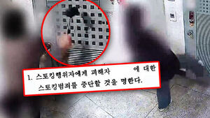 이웃집 현관 발로 '퍽' 차더니&hellip;고무망치 가져와 '쾅 '쾅' 결국