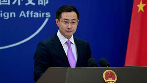 China Slams Expanded US Sanctions on Iran, Vows to Protect Rights