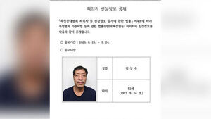 [사건why] 전 연인 스토킹&middot;살인, 52세 '김상수' 신상공개