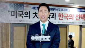 "Tancheon Instead of Yongsan": Seoul Mayor Proposes Alternative Site for Housing