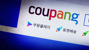 Fair Trade Commission Withdraws Empty-Handed After Coupang's Resistance, First in History
