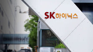 SK Hynix Tentative Wage Deal Involving Stock-Based Performance Bonuses Rejected by Narrow Margin