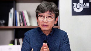 President Lee Criticized as "Arrogant Ruler" as Ruling Bloc Fires Back Calling Rhyu Si-min a "Shaman"