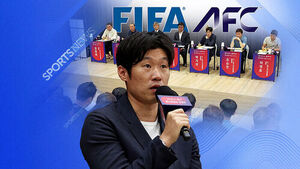 FIFA&middot;AFC, 축협에 공문&hellip;"혁신위 논의 상황 알려달라"