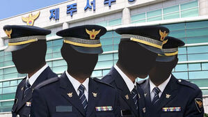 제주서부경찰서 건물 앞 정복을 입은 경찰관들의 모습