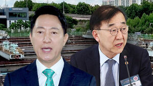 오세훈 서울시장과 김윤덕 국회의원의 모습