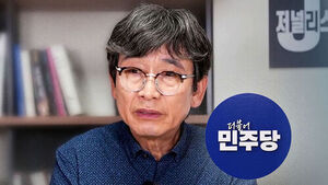 "President Lee Is an Arrogant Ruler," Critic Directs Sharp Attack; Counterparts Retort, "You Shi-min Is a Shaman"
