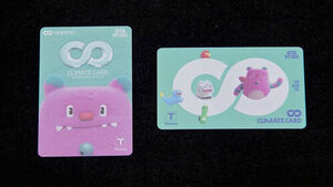 Climate Companion Card Integrated into 'Modu Card': Can You Still Use It Starting September?