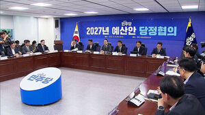 Up to 1.2 Million Won Annually Until Age 18... Government Pushes to Establish 'Independence Fund'