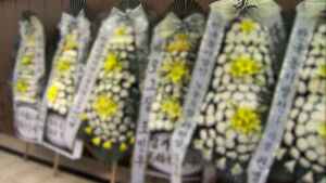 Funeral Wreaths Belong to Bereaved Families, Uncooked Outside Food Permitted Under New Guidelines