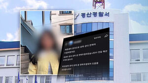 Missing Chinese Student Found Dead; Suspect is Man Who Reported Her Missing