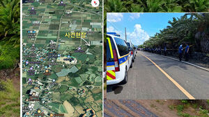 Not a Walking Trail, a Scary Place: Resident Who Visited the Scene Shares Post