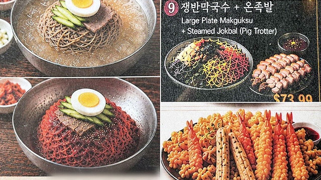 Menu pictures resembling alien food