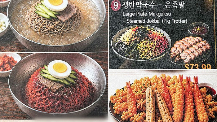 Menu pictures resembling alien food