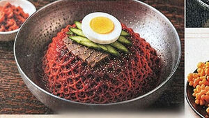 "Nauseating and Hard to Look At"... Shocking 'Korean Restaurant Menu' Turned Upside Down