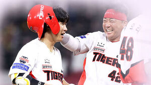 Lee Ho-yeon Smashes Historic Walk-Off Grand Slam with Two Outs in 9th Inning