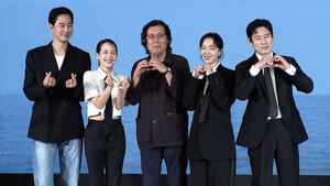 Director Lee Chang-dong's New Film 'Possible Love' Deals With Mass Layoff Crisis