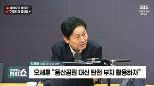 Kim Young-bae: "Jeju Missing Persons Fiasco Is a Systemic Failure, Not an Individual Deviation... Rhyu Si-min Must Stop Self-Destructive Remarks"