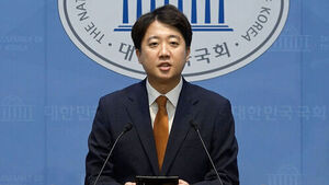 Lee Jun-seok Resigns as Reform Party Leader; Supreme Council Members Also Step Down Together