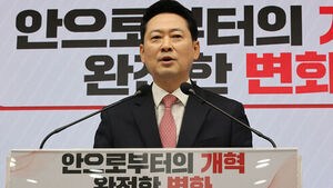 People Power Party Leader Jang Dong-hyeok: "Fresh Start for Remaining 1 Year, Moving From Party Sentiment to Public Sentiment"