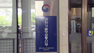 Basic Research Project Abolished in 2024 Restored with 152 Billion Won Support