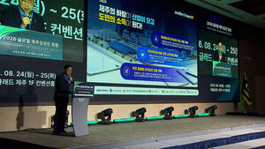 Jeju Accelerates 'AX Transformation' with 40MW Data Center Project