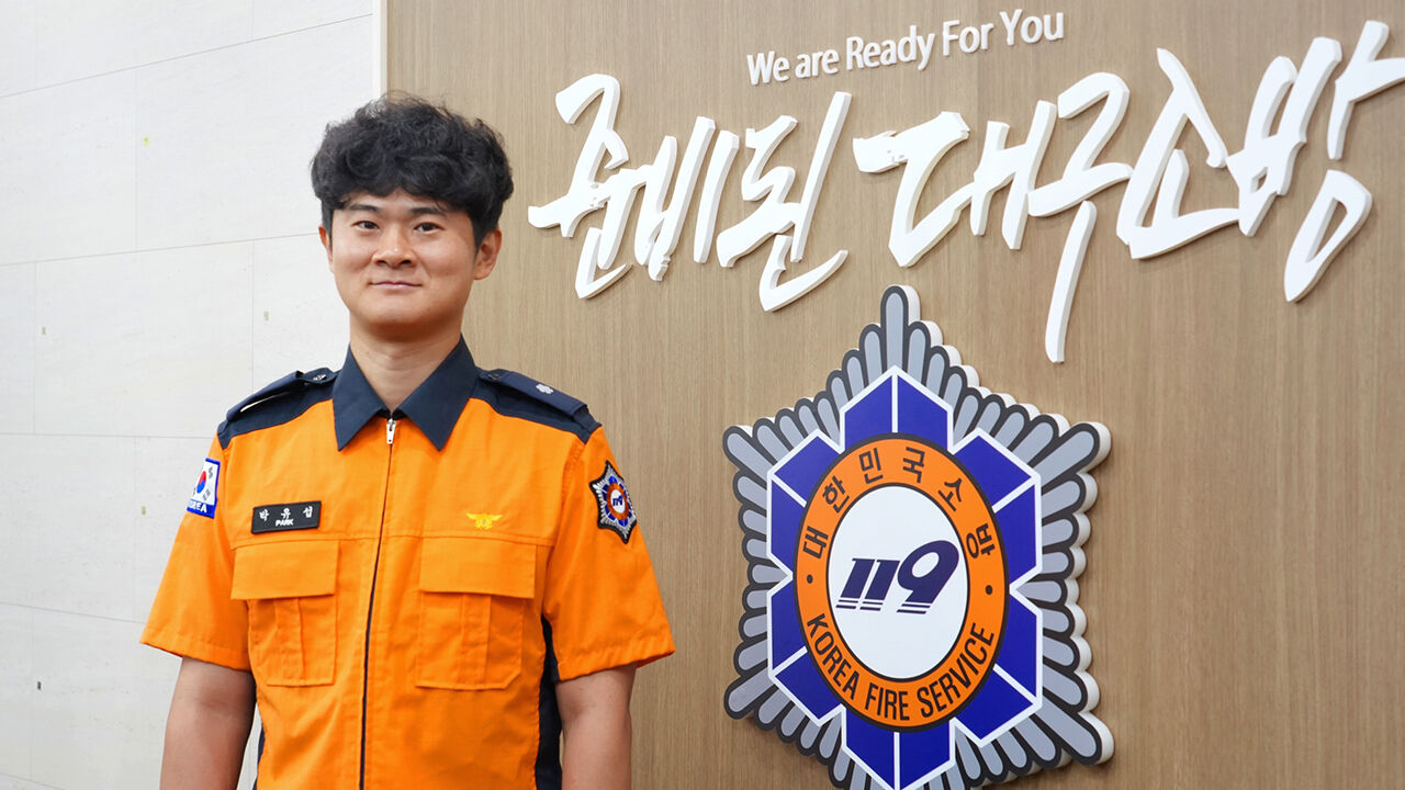 대구소방본부 박유섭 소방위 (사진=대구소방본부 제공, 연합뉴스)